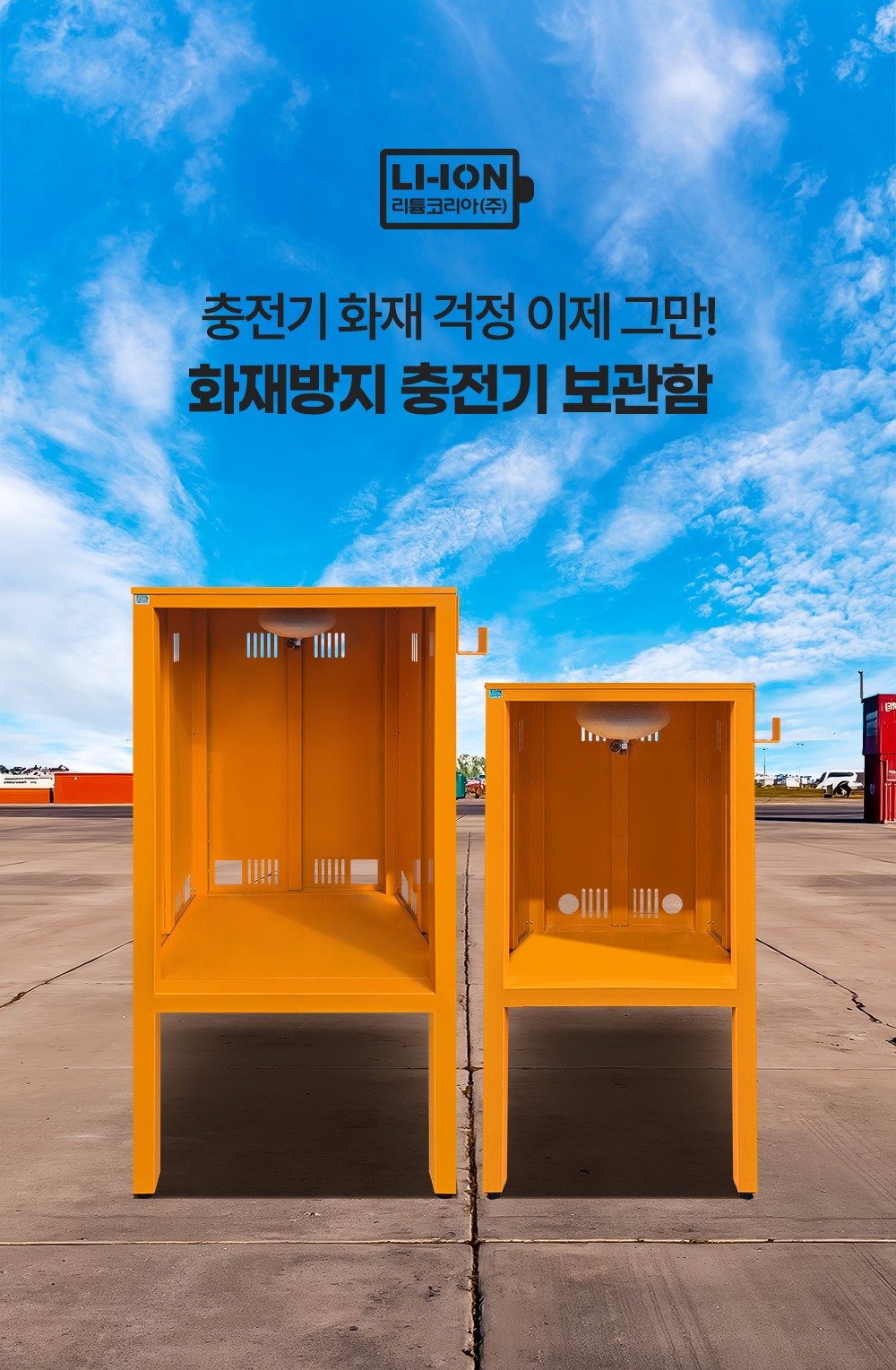 구매 전 필수 확인사항 